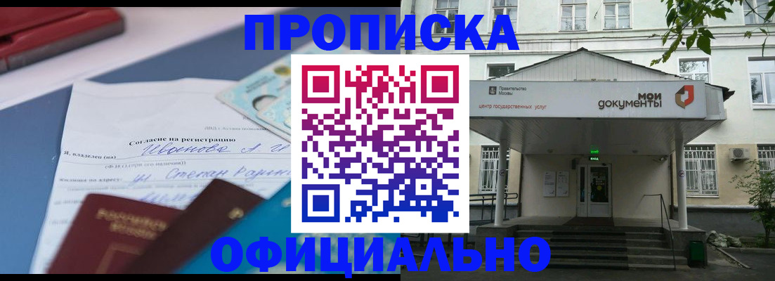 форма 3 в Ейске