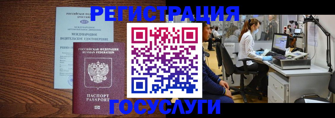 найти адрес прописки в Ейске